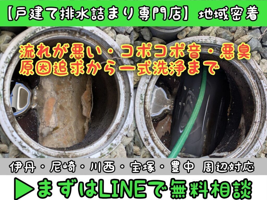 キッチン詰まりはラバーカップで直る？使い方と注意点 | オウチサービス